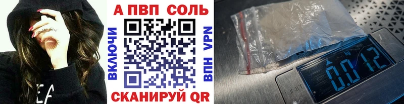 Где купить наркотики Унеча СК  Кокаин  МЕФ  Вейп ТГК  ГАШ  Марихуана  АМФЕТАМИН 