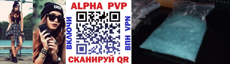 Alfa_PVP мука мега ссылка Унеча