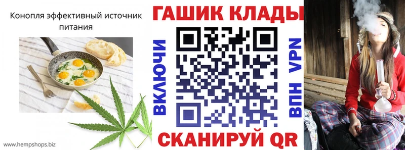 Cannafood конопля  маркетплейс официальный сайт  Унеча 