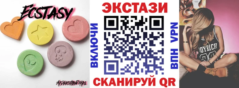 ЭКСТАЗИ Дубай  hydra сайт  Унеча 