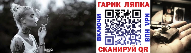 ГАШИШ гашик  купить   blacksprut ссылка  Унеча 