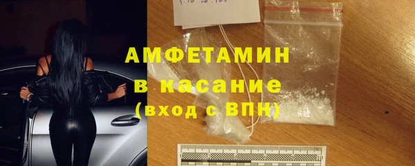 mix Армянск