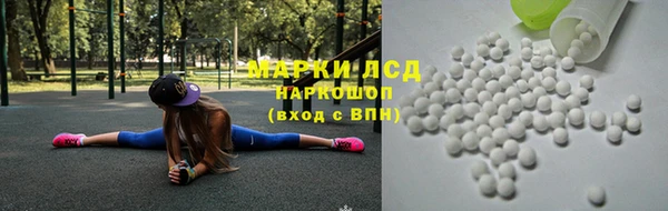 MDMA Арсеньев