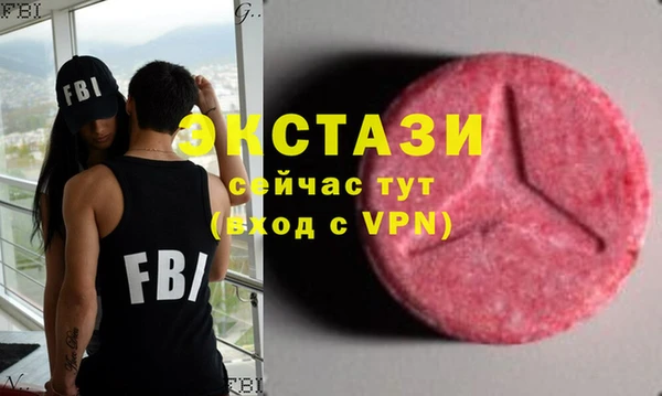 MDMA Арсеньев