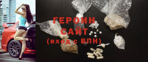 MDMA Арсеньев