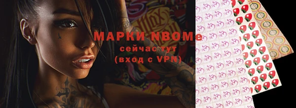 mix Армянск
