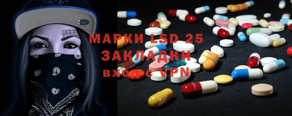 mix Армянск