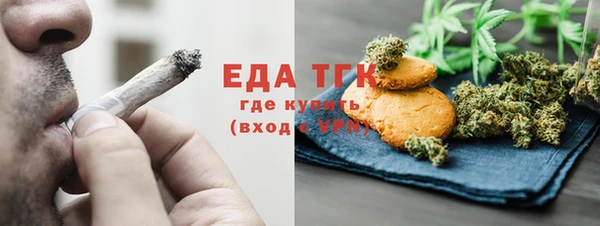 MDMA Арсеньев