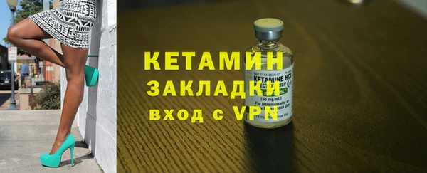 соль ск Аркадак