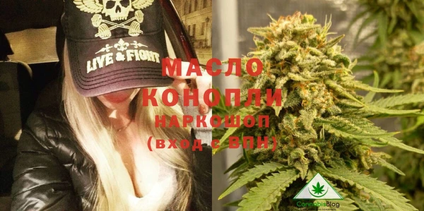 mix Армянск