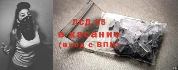 соль ск Аркадак