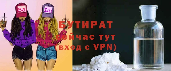 соль ск Аркадак