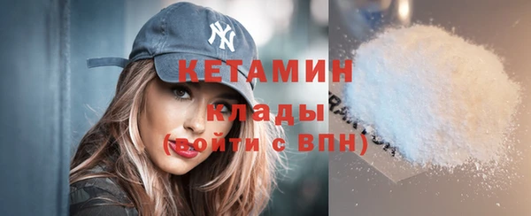 MDMA Арсеньев
