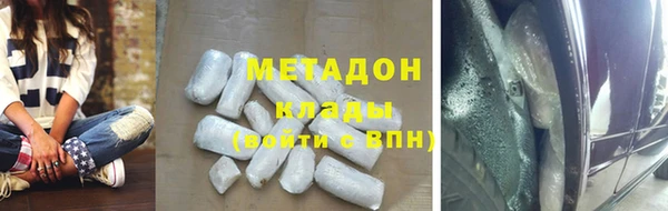 mix Армянск