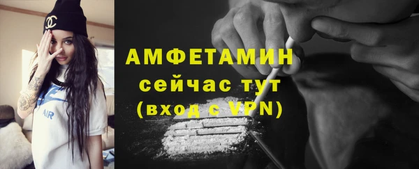 MDMA Арсеньев