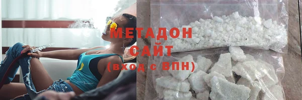 mix Армянск
