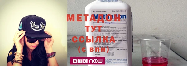 MDMA Арсеньев