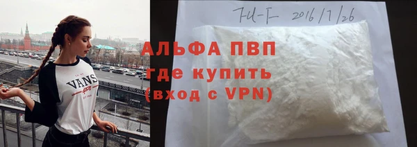 соль ск Аркадак