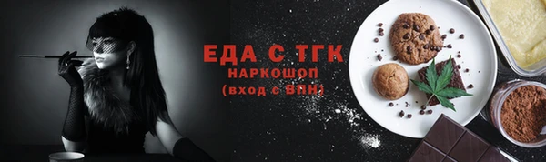 MDMA Арсеньев