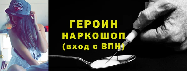 соль ск Аркадак