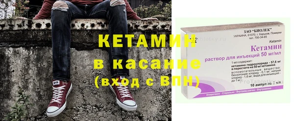 соль ск Аркадак