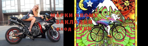 соль ск Аркадак