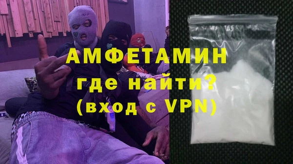 MDMA Арсеньев