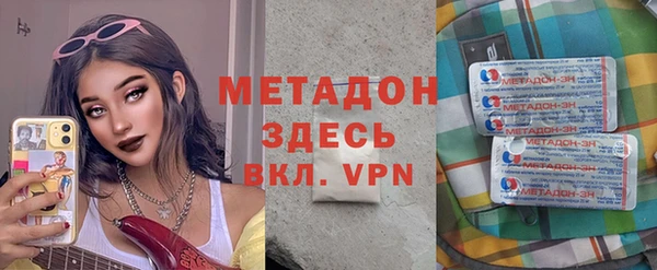 mix Армянск