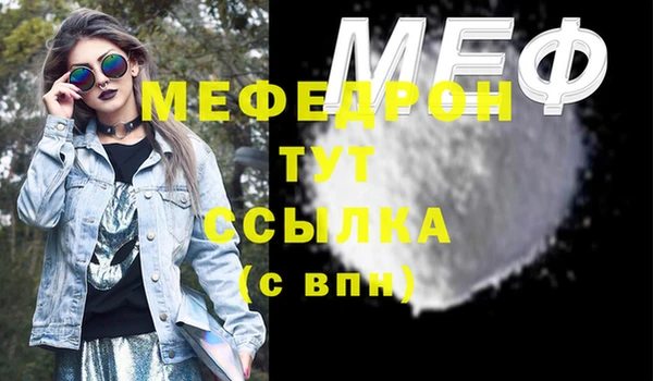 соль ск Аркадак