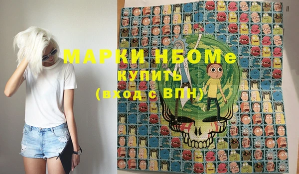 MDMA Арсеньев