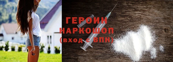 соль ск Аркадак
