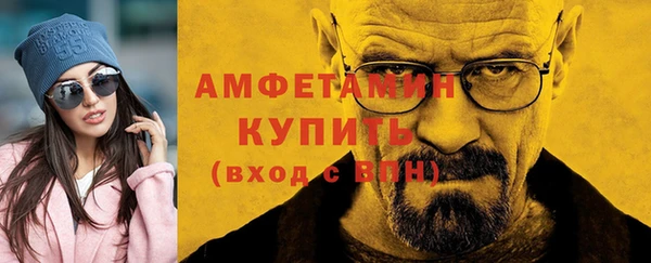 соль ск Аркадак