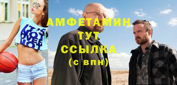 mix Армянск