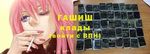 mix Армянск