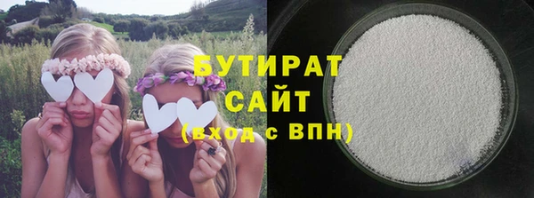 mix Армянск