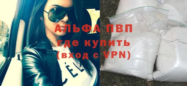соль ск Аркадак