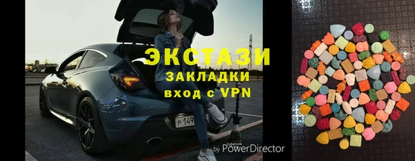 соль ск Аркадак