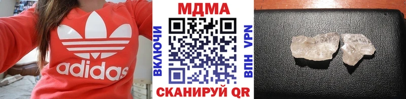 МДМА молли  Унеча 