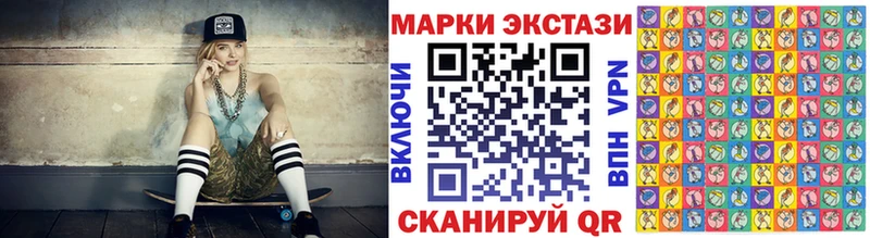 Марки 25I-NBOMe 1,5мг  купить   Унеча 