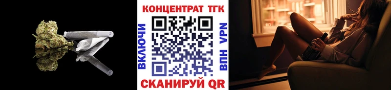 Дистиллят ТГК THC oil  mega как войти  Унеча 