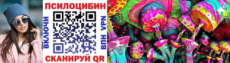 Псилоцибиновые грибы ЛСД  Унеча 