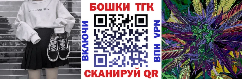 даркнет сайт  Унеча  Шишки марихуана AK-47 