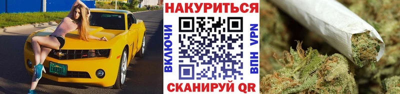 Марихуана Ganja Унеча